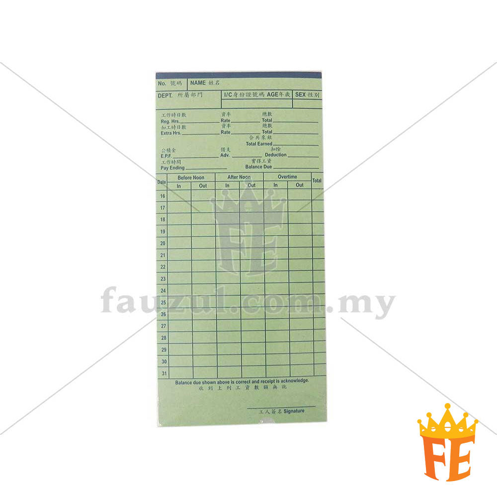 Punch Card With Hole 100pcs per Pack