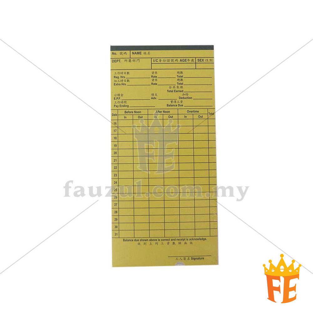 Punch Card With Hole 100pcs per Pack