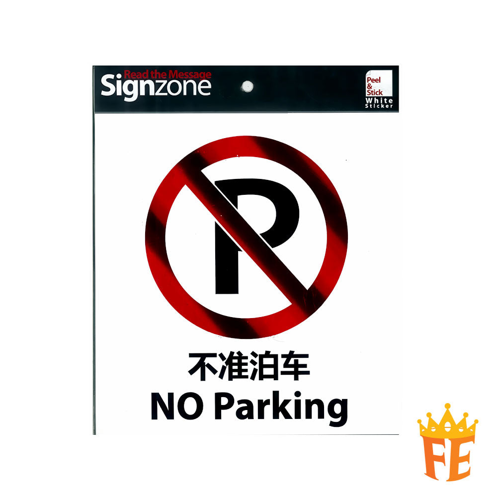 Peel And Stick White Signage Sticker 210mm X 220mm