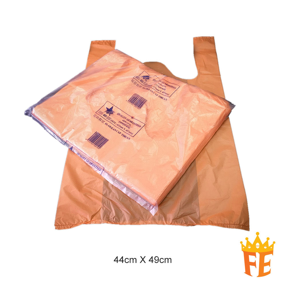 Austar Medium Reusable Singlet Bags 37um - LPSB35W - RapidClean
