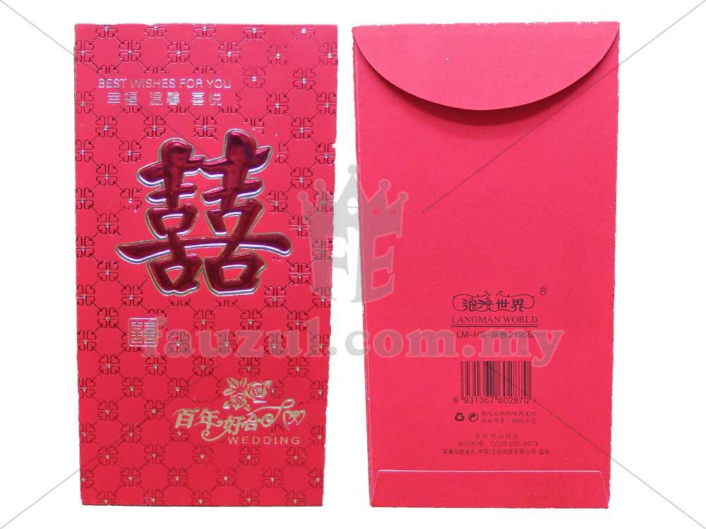 Wedding Red Packet 6pcs 1.80