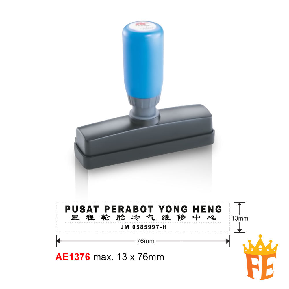 AE Self Inking Gel Stamp All Size