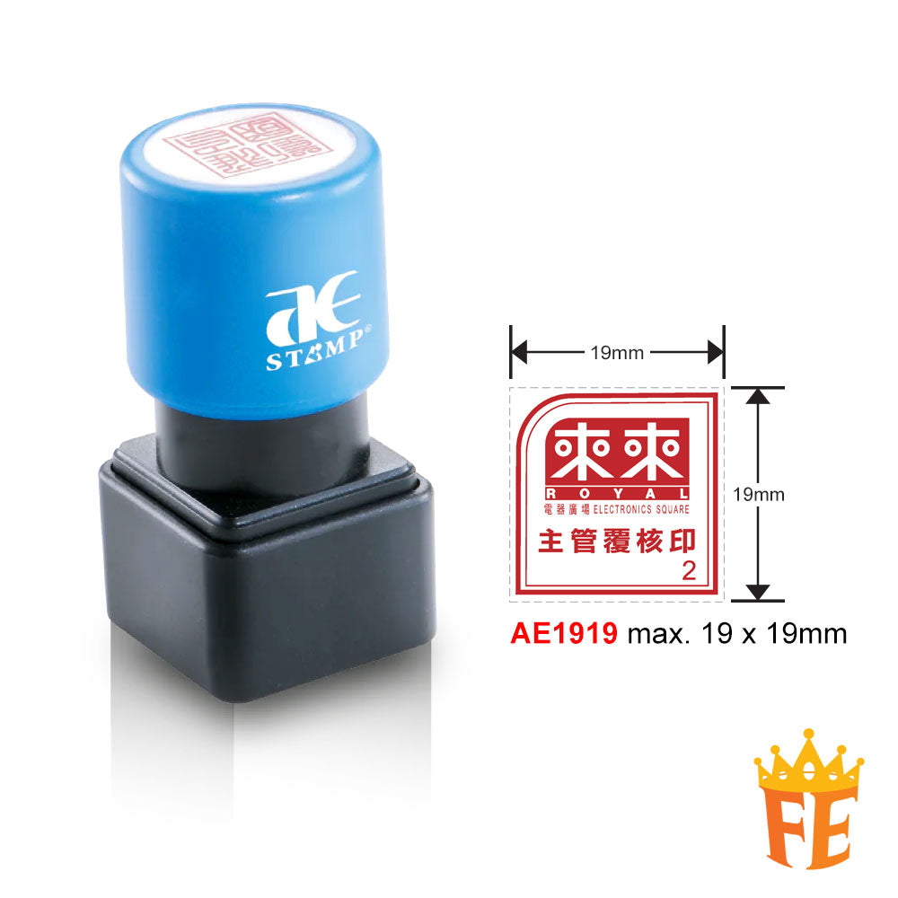 AE Self Inking Gel Stamp All Size