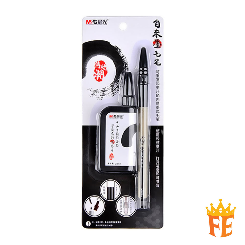 M & G Chinese Writing Brush Black 0243